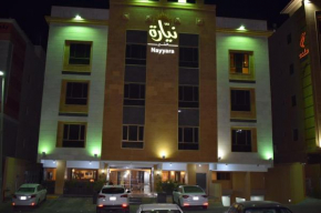 Отель Nayyara Al Khobar Hotel Apartments - Families Only  Эль-Хубар